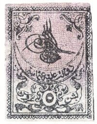 The Story of Turkey's First Postage Stamp
